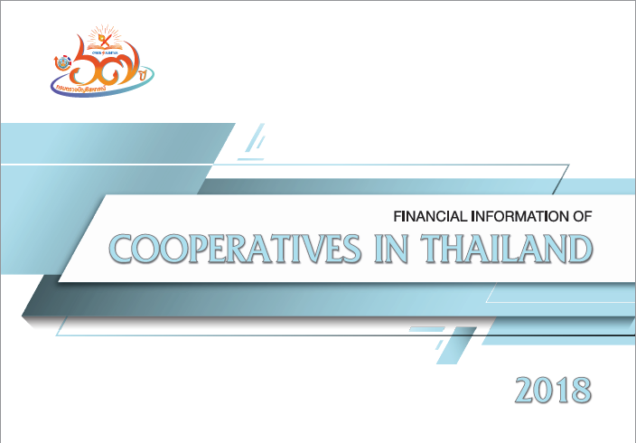Financial information Cooperatives in thailand 2016
